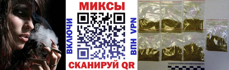 Бутират оксибутират купить наркоту Шелехов