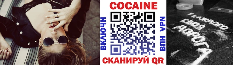 ОМГ ОМГ ССЫЛКА  Шелехов  КОКАИН Перу 