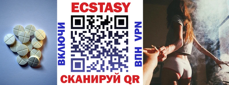 нарко площадка официальный сайт Шелехов Ecstasy VHQ купить наркотик