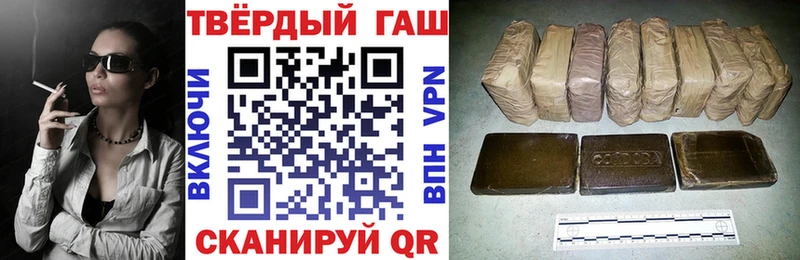 где найти наркотики  Шелехов  ГАШ VHQ 