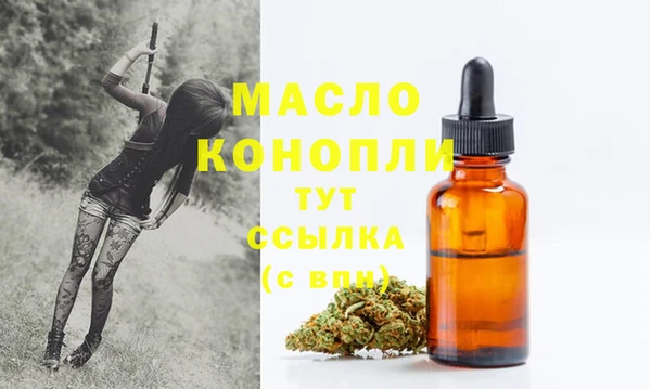 мефедрон мука Белоозёрский