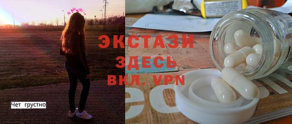 альфа пвп Покровск