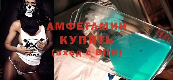 мефедрон мука Белоозёрский