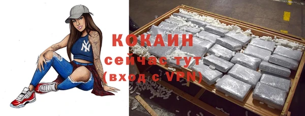 каннабис Белокуриха