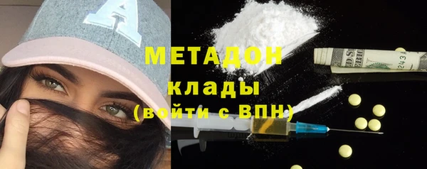 мефедрон мука Белоозёрский