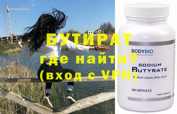 альфа пвп Покровск