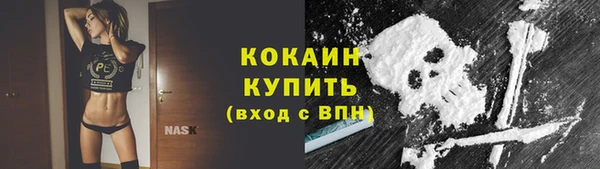 мефедрон мука Белоозёрский