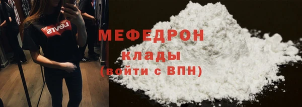 дистиллят марихуана Беломорск