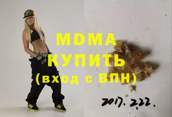 альфа пвп Покровск