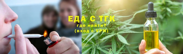 каннабис Белокуриха