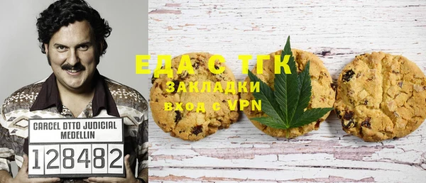 каннабис Белокуриха