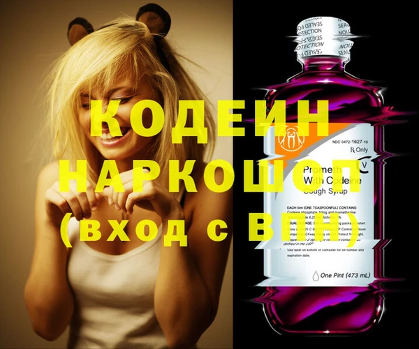 таблы Тутаев