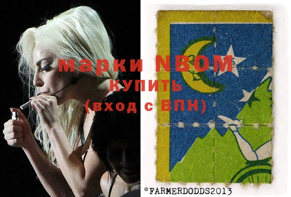 мефедрон мука Белоозёрский