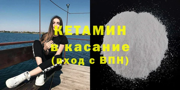 дистиллят марихуана Беломорск