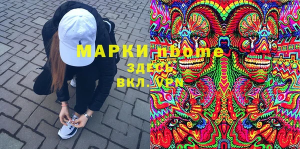 альфа пвп Покровск