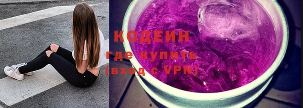 дистиллят марихуана Беломорск