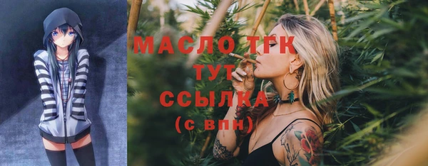 каннабис Белокуриха