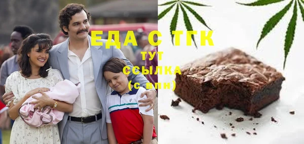 мефедрон мука Белоозёрский
