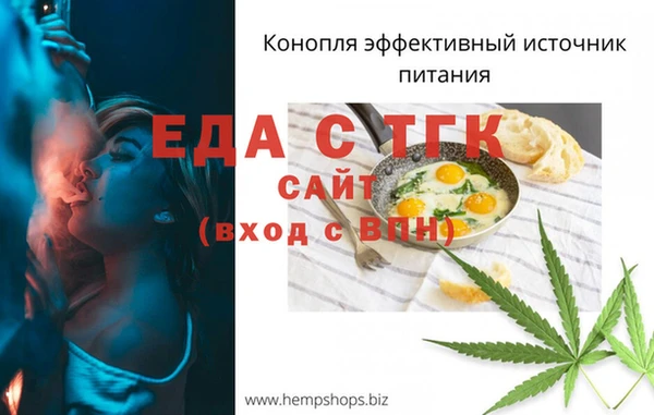 альфа пвп Покровск