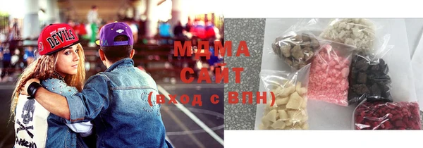 альфа пвп Покровск