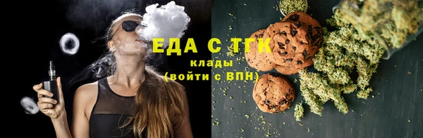 дистиллят марихуана Беломорск