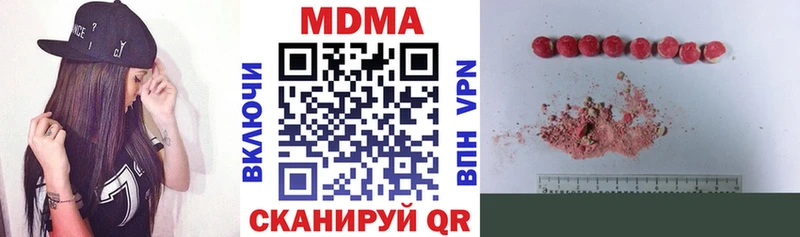 MDMA VHQ  купить наркоту  Шелехов 
