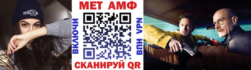 где можно купить   Шелехов  KRAKEN ONION  МЕТАМФЕТАМИН витя 