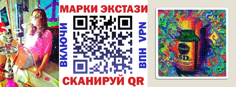 Наркотические марки 1,5мг  Шелехов 