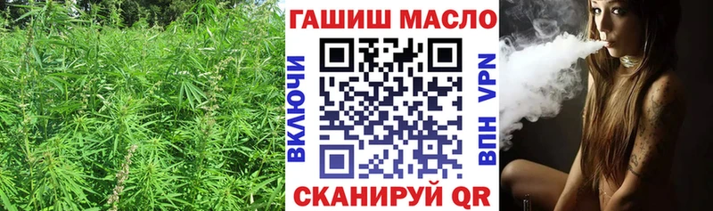 Дистиллят ТГК THC oil  Шелехов 