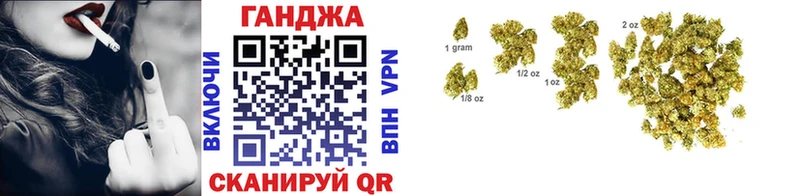 OMG зеркало  Шелехов  Бошки Шишки Ganja 
